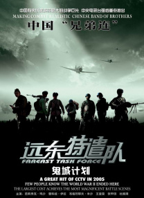 欧美在线中文字幕